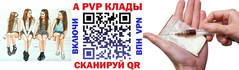 Альфа ПВП СК КРИС Урень