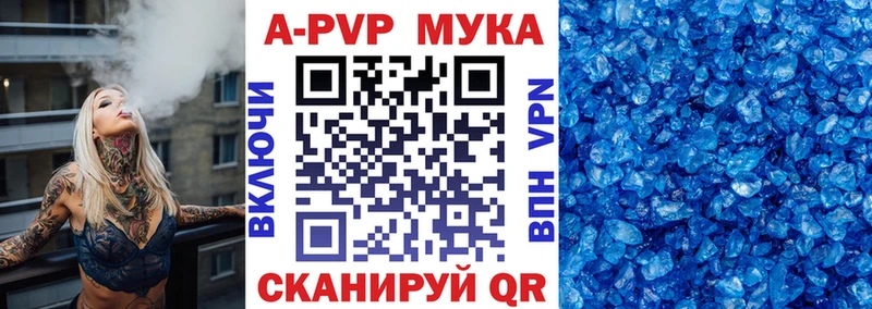 купить наркотик Урень Alfa_PVP Соль