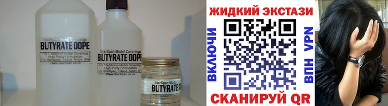 hydra ONION  хочу   Урень  Бутират BDO 33% 