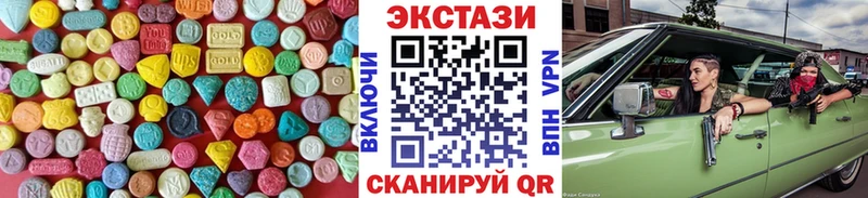 Ecstasy 280мг  Урень 