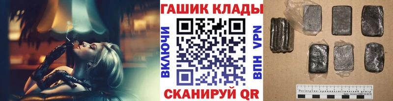 ГАШ убойный  Урень 