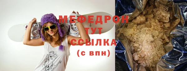 мет Армянск