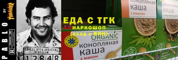 первитин Аркадак