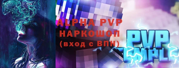первитин Аркадак