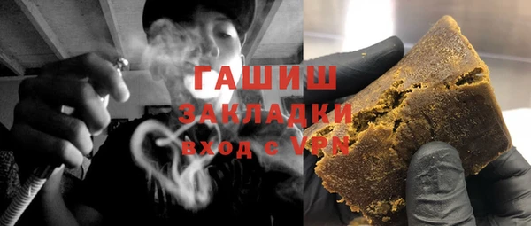 первитин Аркадак