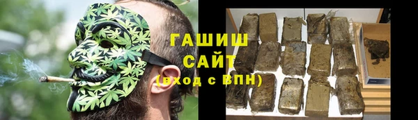 синтетический гашиш Арсеньев