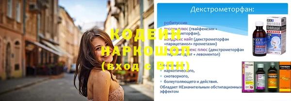 мет Армянск