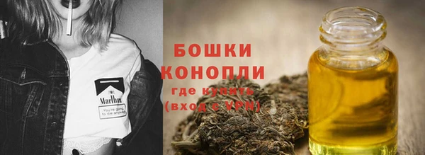 синтетический гашиш Арсеньев