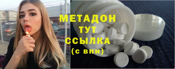 мет Армянск