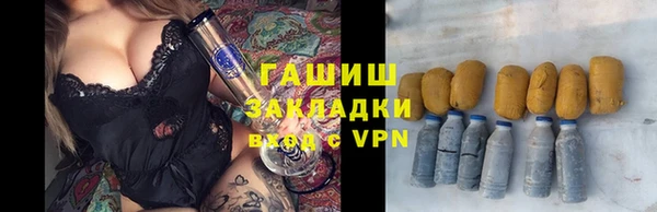 мет Армянск