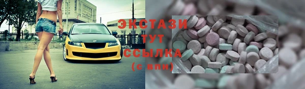 первитин Аркадак