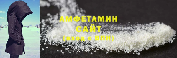 синтетический гашиш Арсеньев