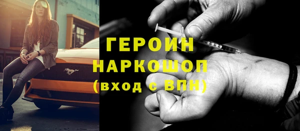 мет Армянск