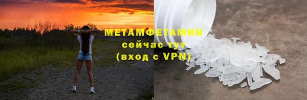 мет Армянск