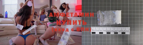 мет Армянск