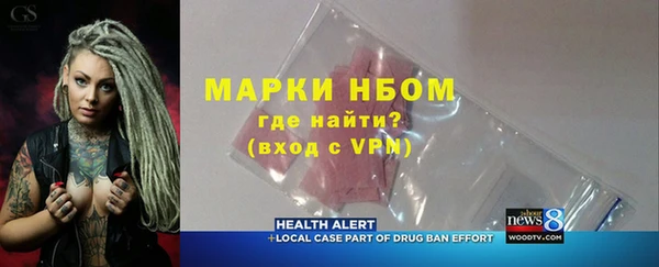 первитин Аркадак