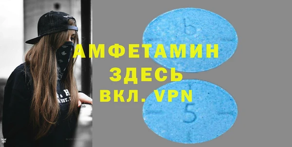 мет Армянск