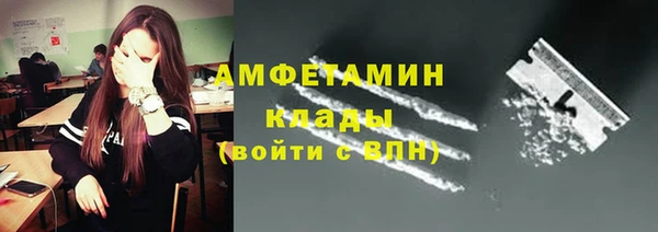 первитин Аркадак