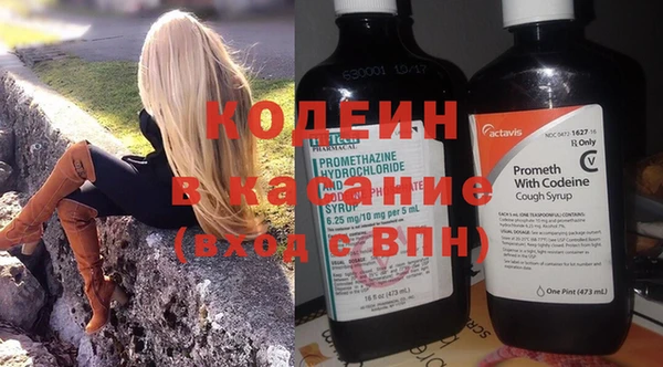 мет Армянск