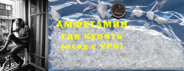 первитин Аркадак