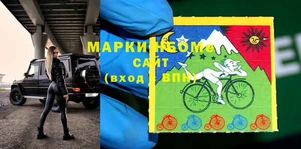 синтетический гашиш Арсеньев