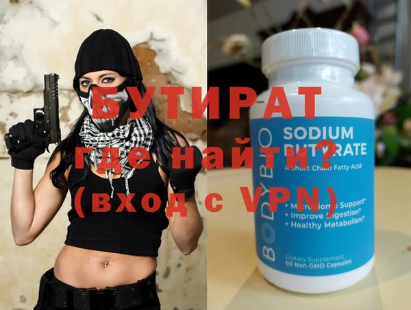 первитин Аркадак