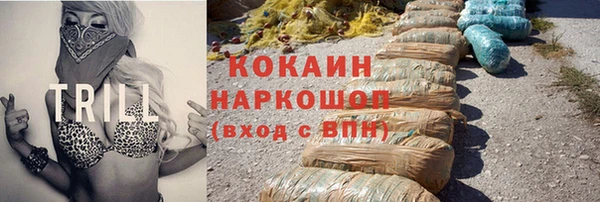 синтетический гашиш Арсеньев