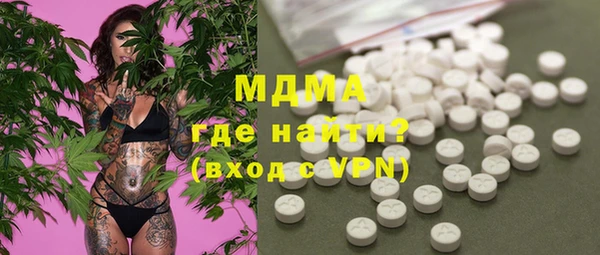 синтетический гашиш Арсеньев