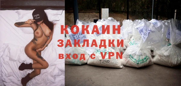 синтетический гашиш Арсеньев