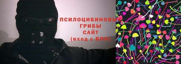мет Армянск