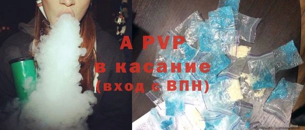первитин Аркадак