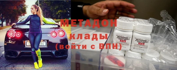 синтетический гашиш Арсеньев