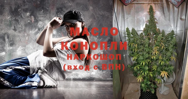 синтетический гашиш Арсеньев