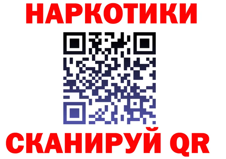 Альфа ПВП крисы CK вход это гидра Урень