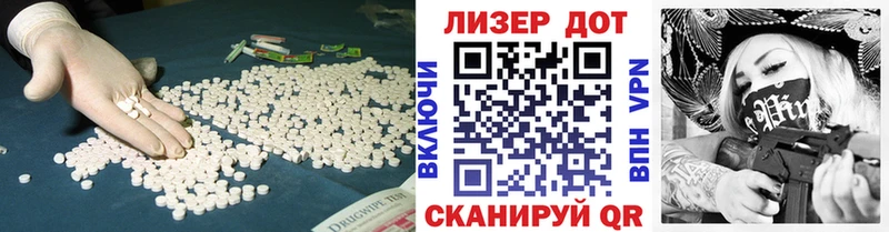Лсд 25 экстази ecstasy  наркотики  Урень 