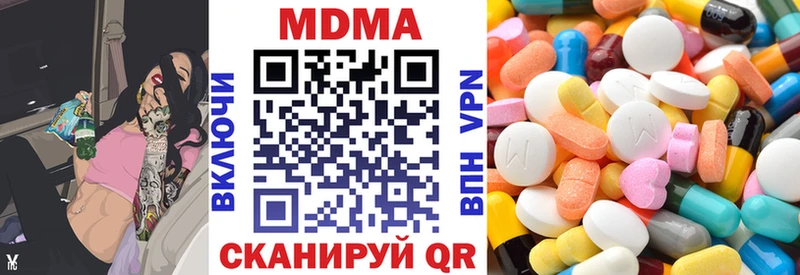 МДМА кристаллы  Урень 