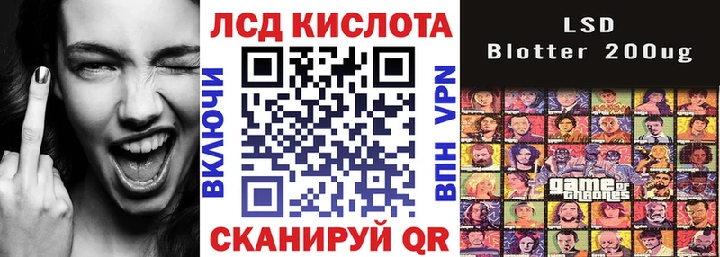 Марки 25I-NBOMe 1,8мг Урень