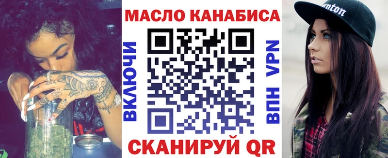 hydra tor  Урень  ТГК концентрат 
